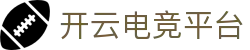 开云(中国电子) KAIYUN